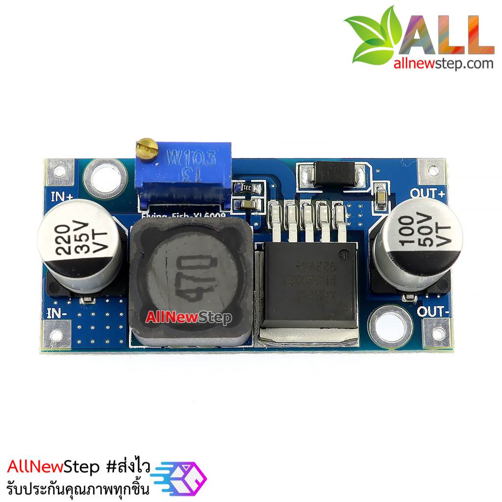 XL6009 DC-to-DC Step up โมดูลแปลงไฟขึ้น จาก 5-32V เป็น 7-35V จ่ายกระแสต่อเนื่อง 1A