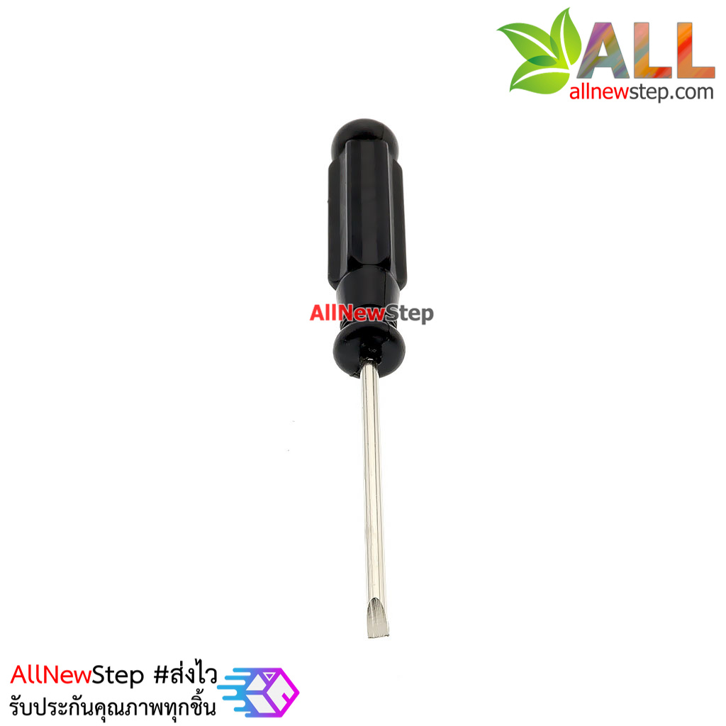 ไขควงแบนขนาดเล็ก Small screwdriver 2.5mm