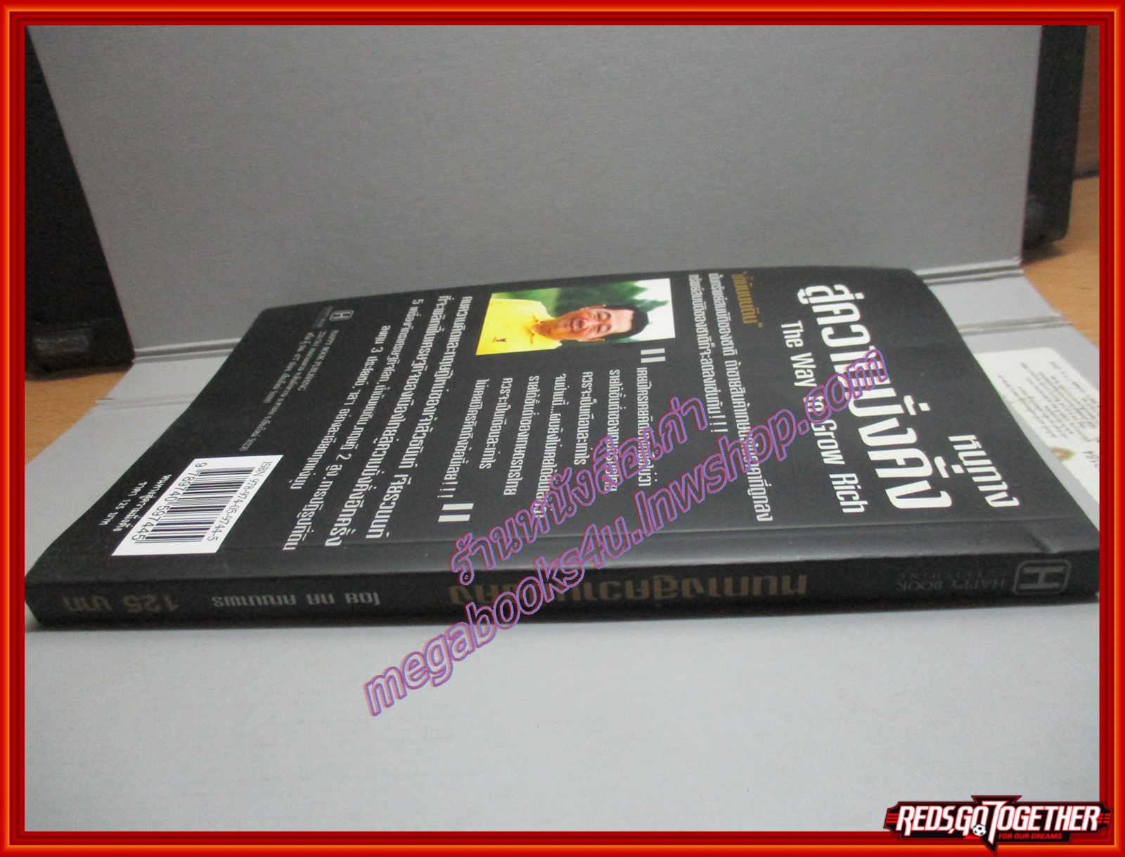 หนทางสู่ความมั่งคั่ง ธนินท์ เจียรวนนท์ โดยทศ คณนาพร สนพ.HAPPY BOOKS (มือสอง) (สภาพ85-95%)