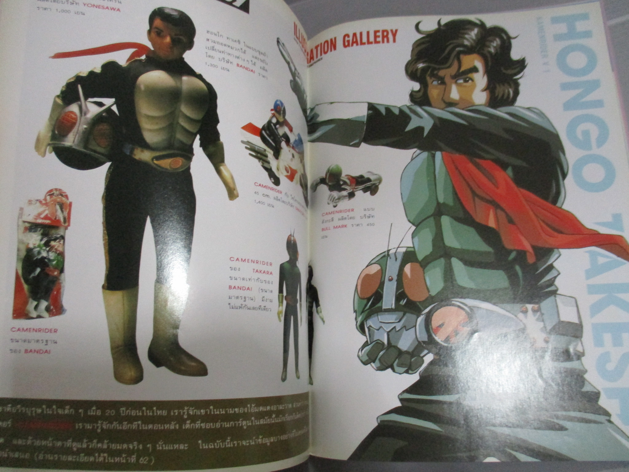 นิตยสาร a.CLUB เล่มที่07 สภาพดี