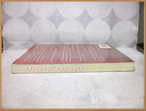 พิลึกคน NAKED โดย เดวิด ซีดาริส