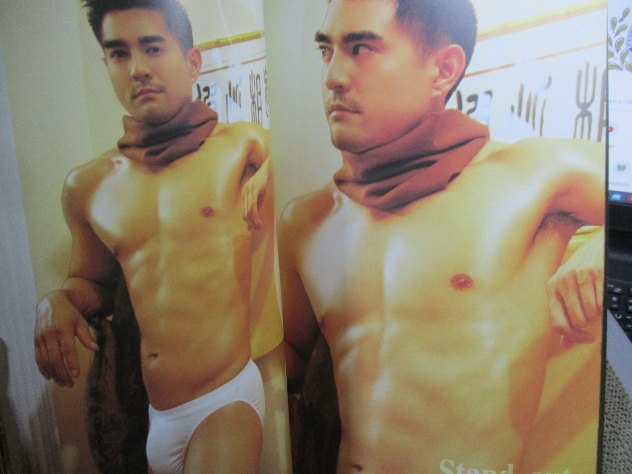 นิตยสาร นายแบบ ยุุทธ ทองเจริญ สภาพดี