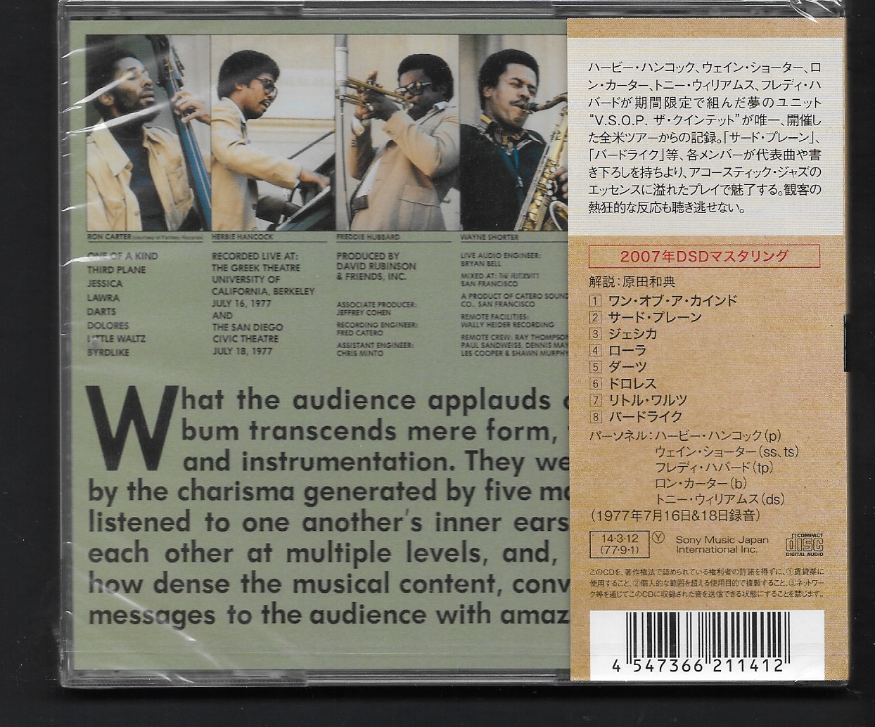 CD,Herbie Hancock - The Quintet V.S.O.P. (Jazz)(instrumental)(1977)(Japan)