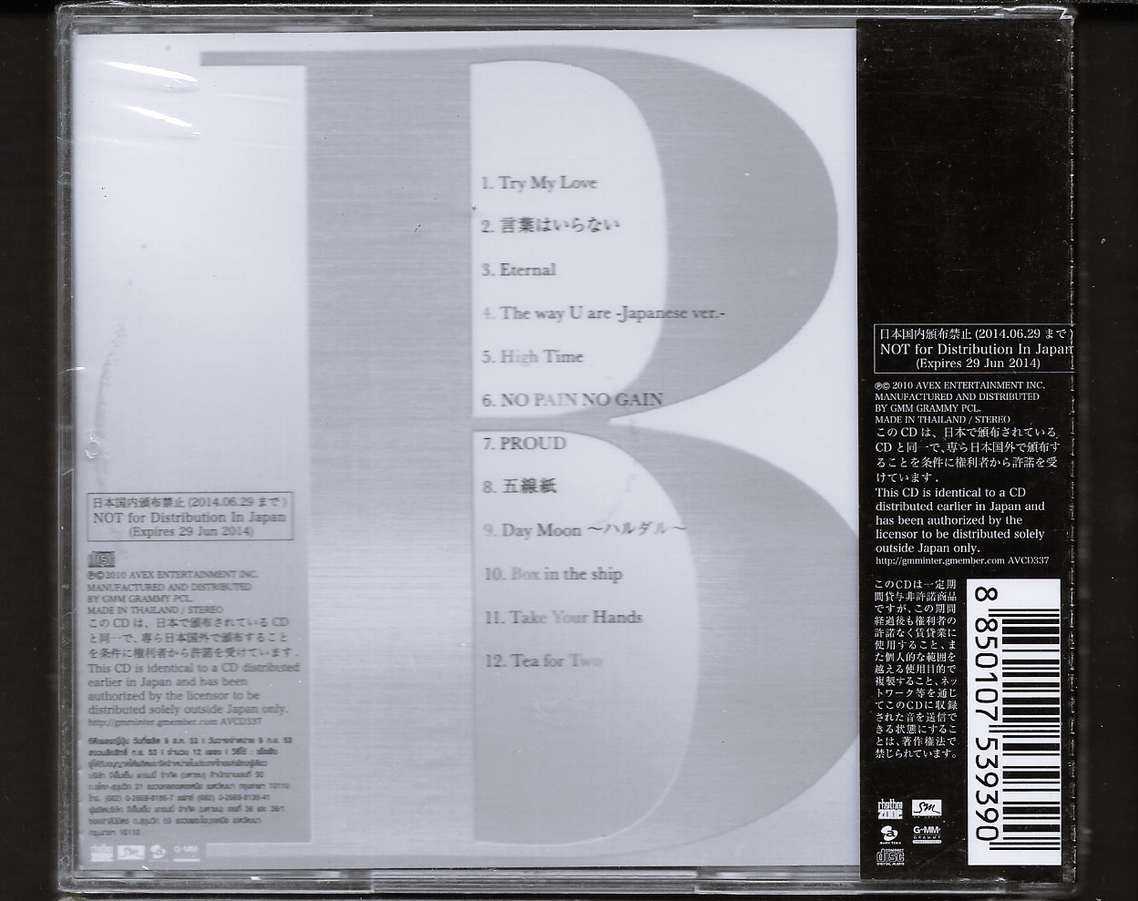 CD,Tohoshinki - B-Side Collection (ทงบังชินกี)(Japanese songs)(K-Pop)(2010)(Thai)