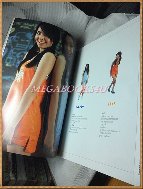 นิตยสารLITE VOL.08 NO.06 SEP.2005