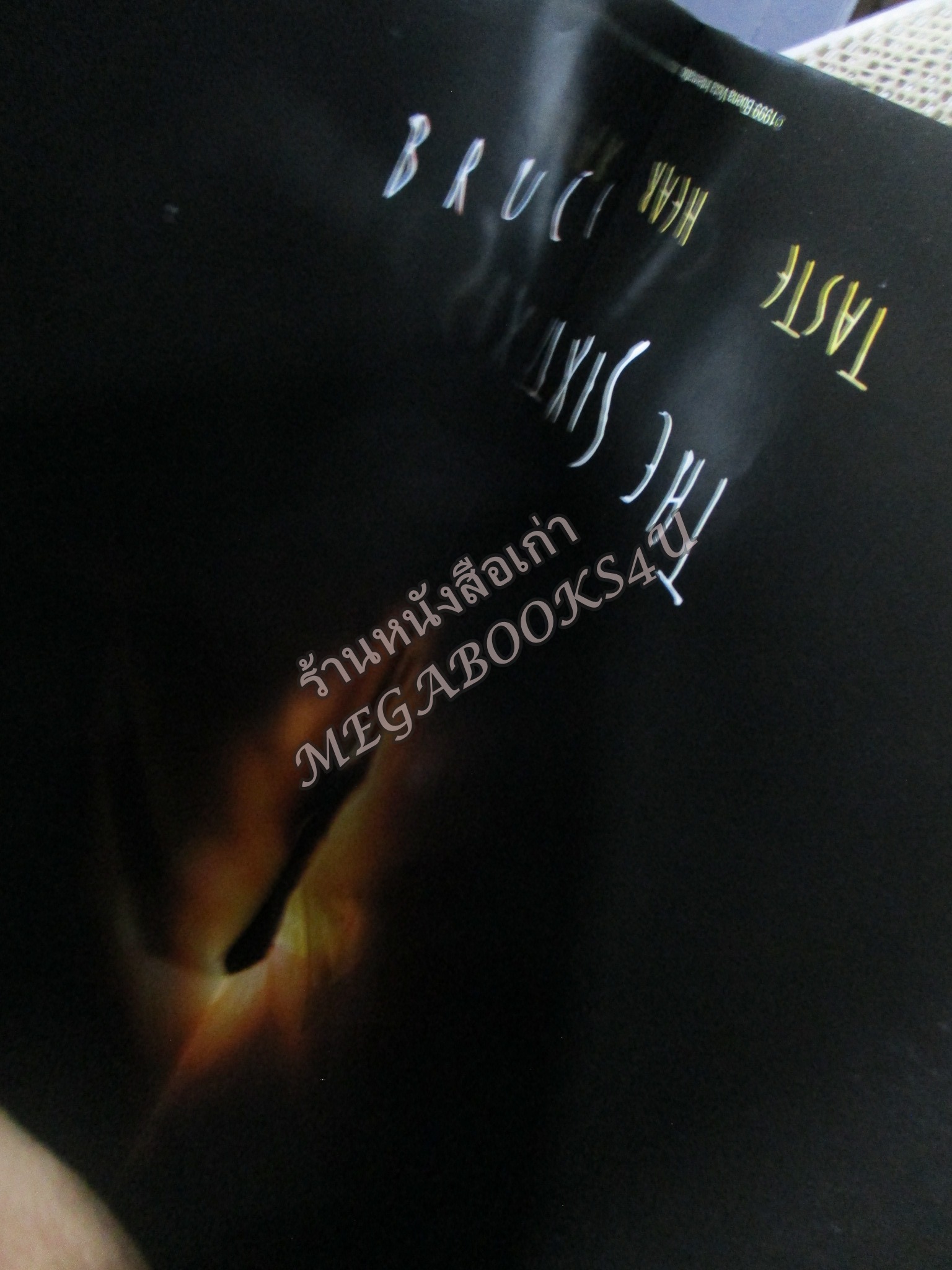 นิตยสารเอนเตอร์เทน Entertain ฉบับที่0530 ปี2542 ปก Lake Placid / The Sixth Sense