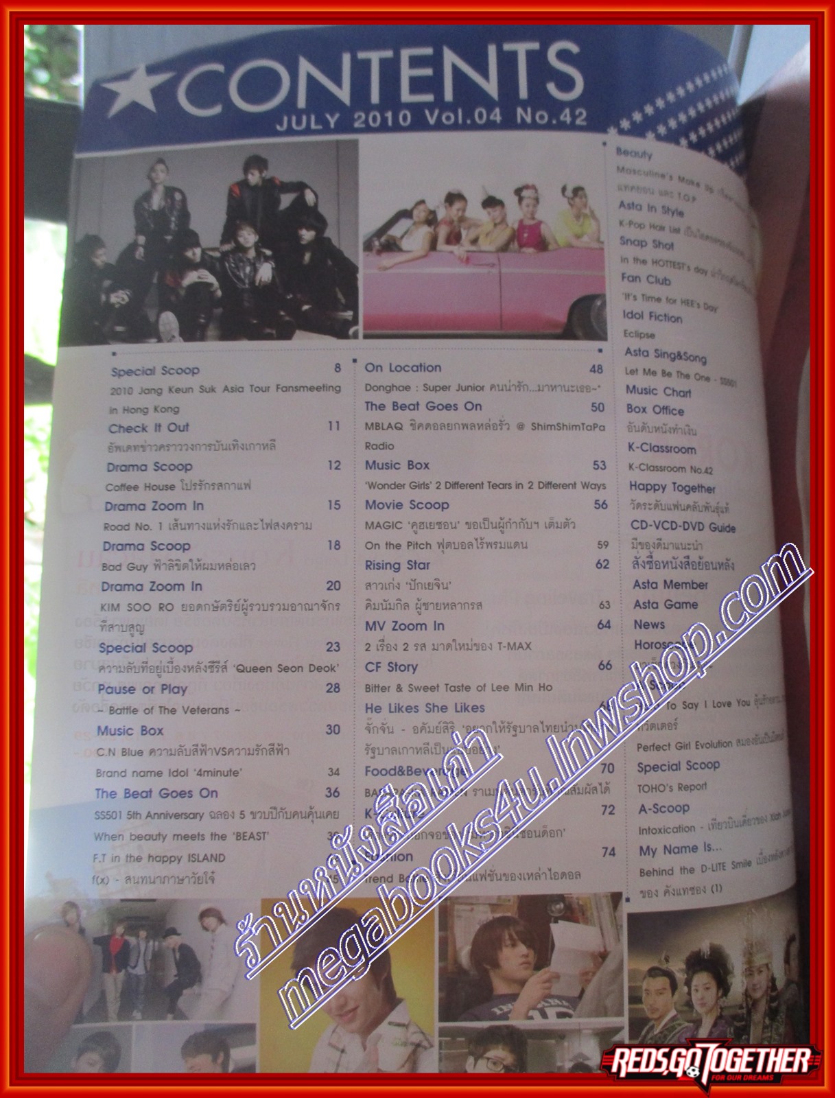 นิตยสารASTA MAG แอสต้า แม็ก ฉบับที่ VOL04 No42 2010