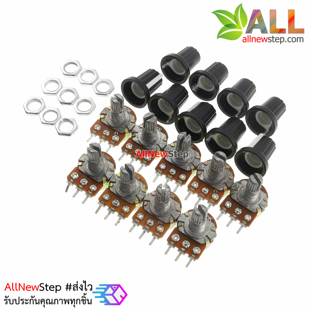 ตัวต้านทานปรับค่าได้พร้อมจุดหมุน pack 9 ค่า รวม 9 ชิ้น