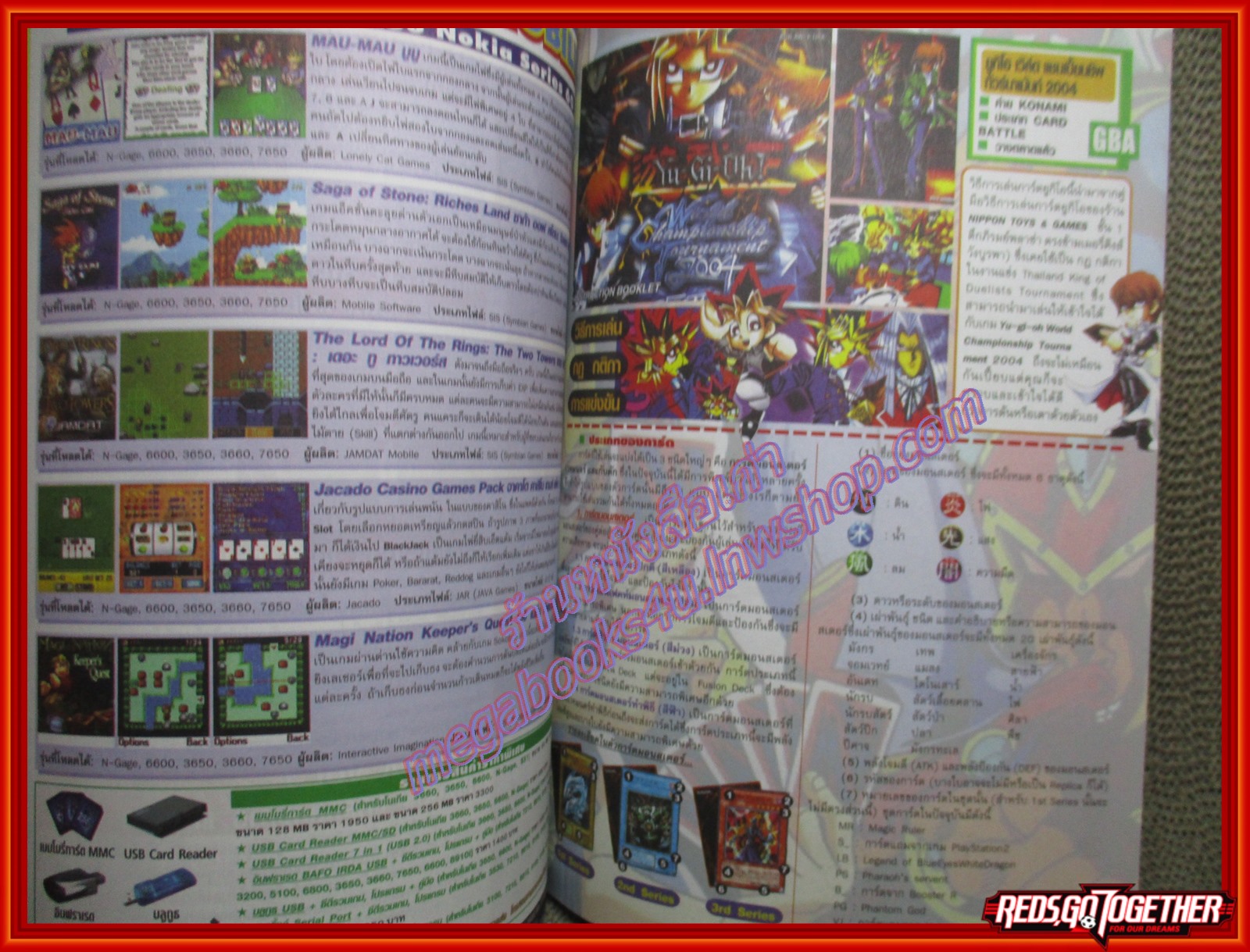 นิตยสารเกมส์ GAMEMAG ฉบับที่337 2547 / FINAL FANTASY X-2