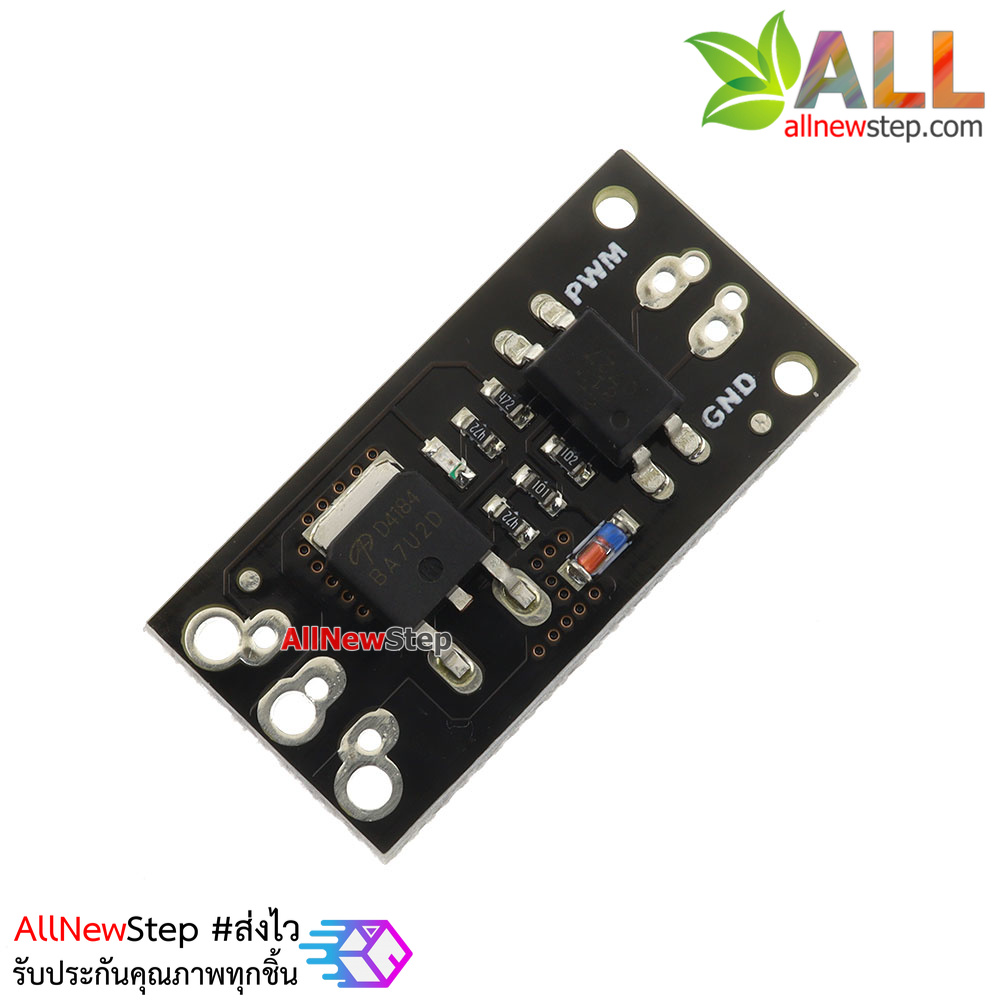 โมดูล MOSFET D4184 แบบแยกกราวน์ Isolation MOSFET D4184 ขับโหลด 40V 50A