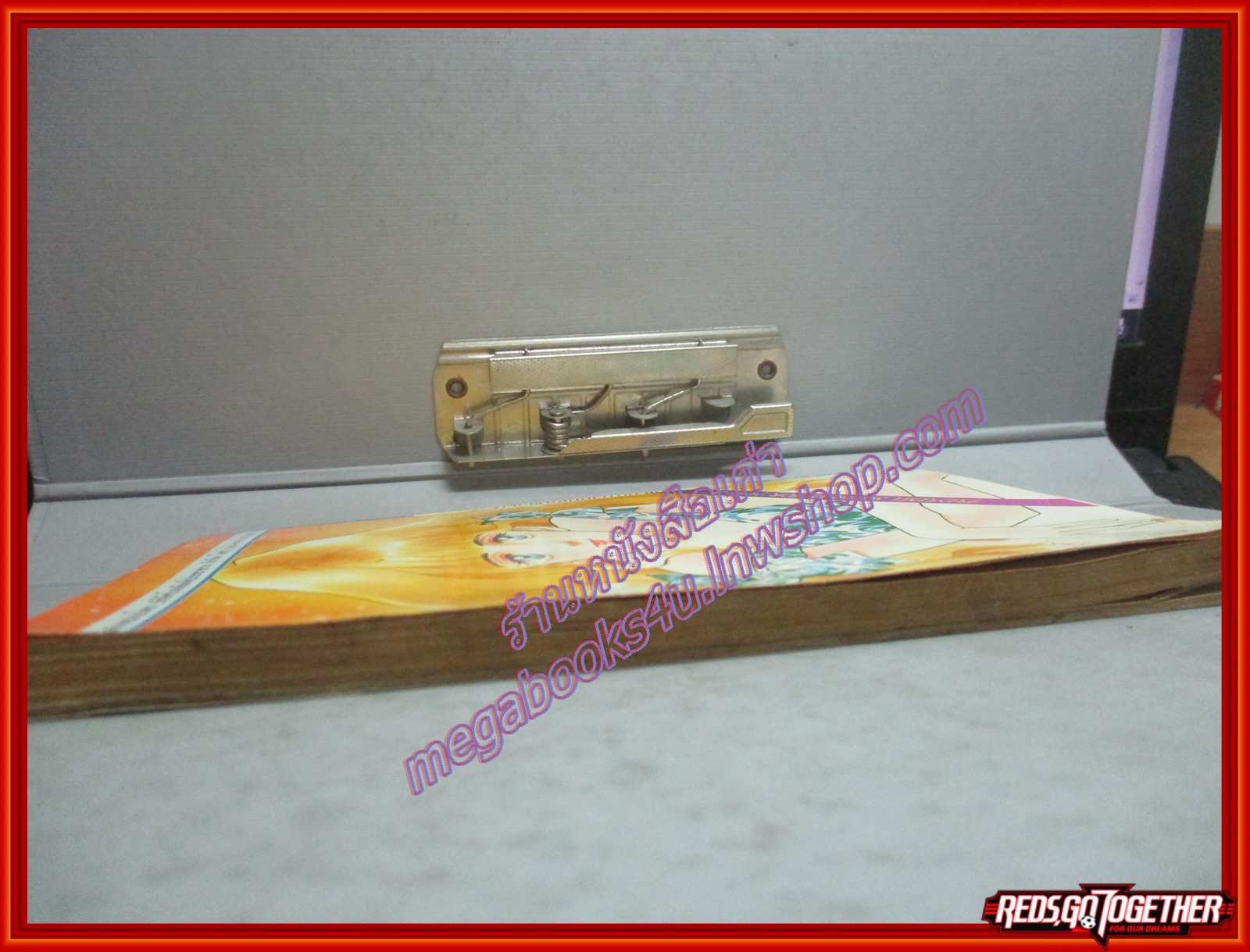 การ์ตูนบ้าน หัวใจเธอเก็บไว้ง้อตัวเอง เล่มเดียวจบ โดย FUYUMI SOURYO สนพ. CYCLE ART