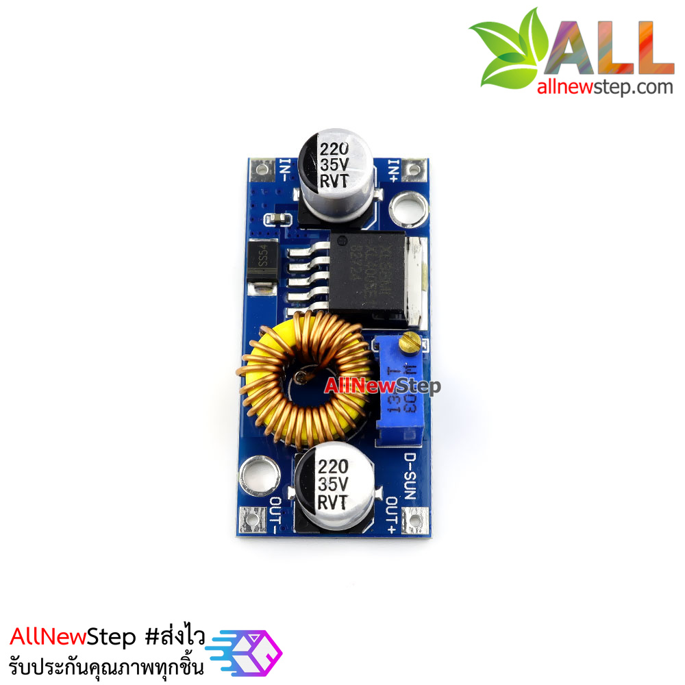 XL4005 5A DC-DC DC adjustable step down module
