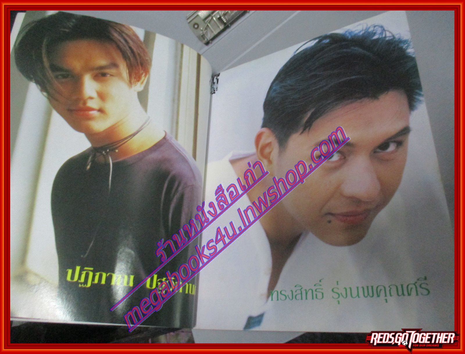 หนังสือเพลงพร้อมคอร์ดกีตาร์ เดอะกีต้าร์ THE GUITAR ฉบับที่247 ปี2537