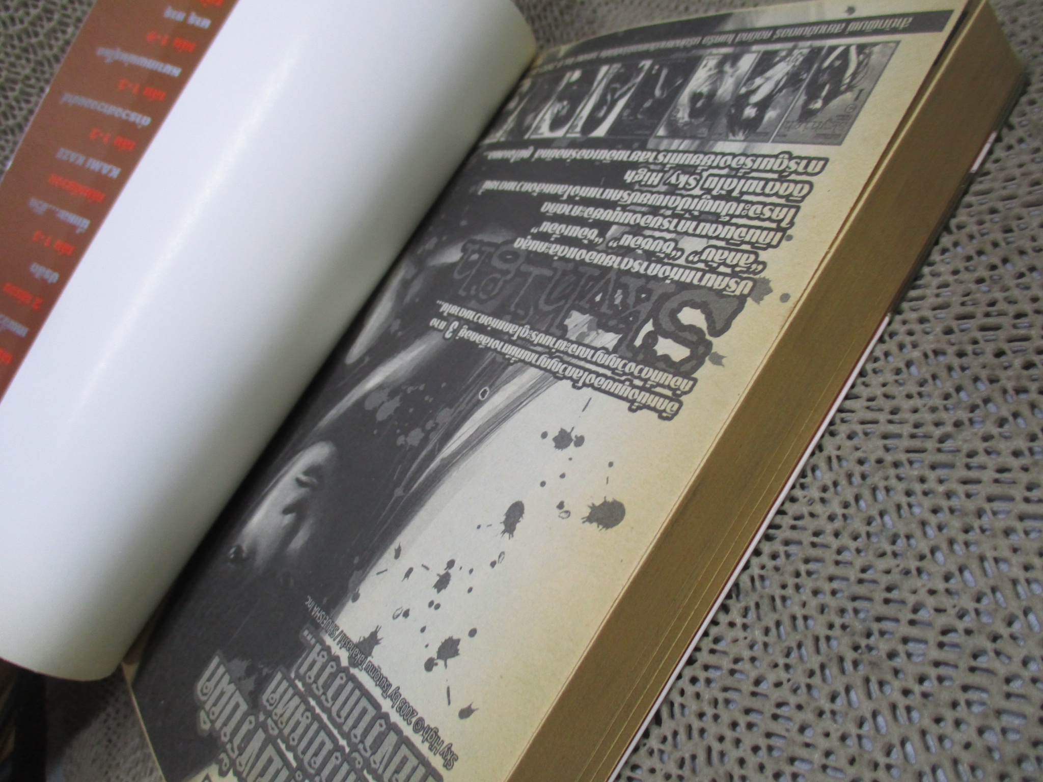 การ์ตูนบ้าน Initial D ถนนสายนี้ข้าจอง เล่ม04 (ปก40บาท) สนพ.สยาม สภาพดี