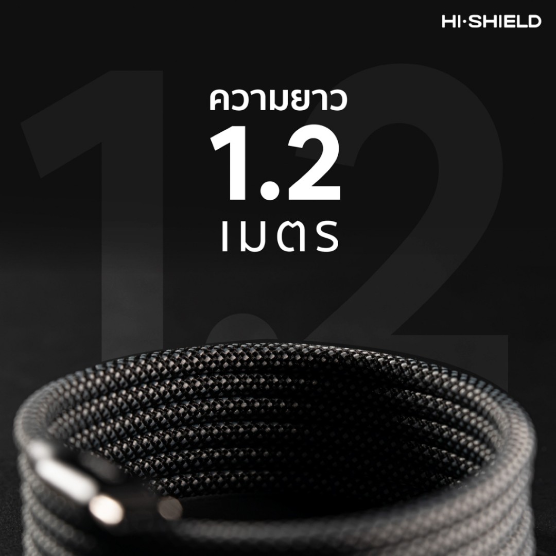 HiShield Magnetic Quick Charger Cable [USB-C to USB C 60W] - สายชาร์จ พร้อมระบบแม่เหล็กจัดเก็บอัตโนมัติ ใบกำกับภาษี