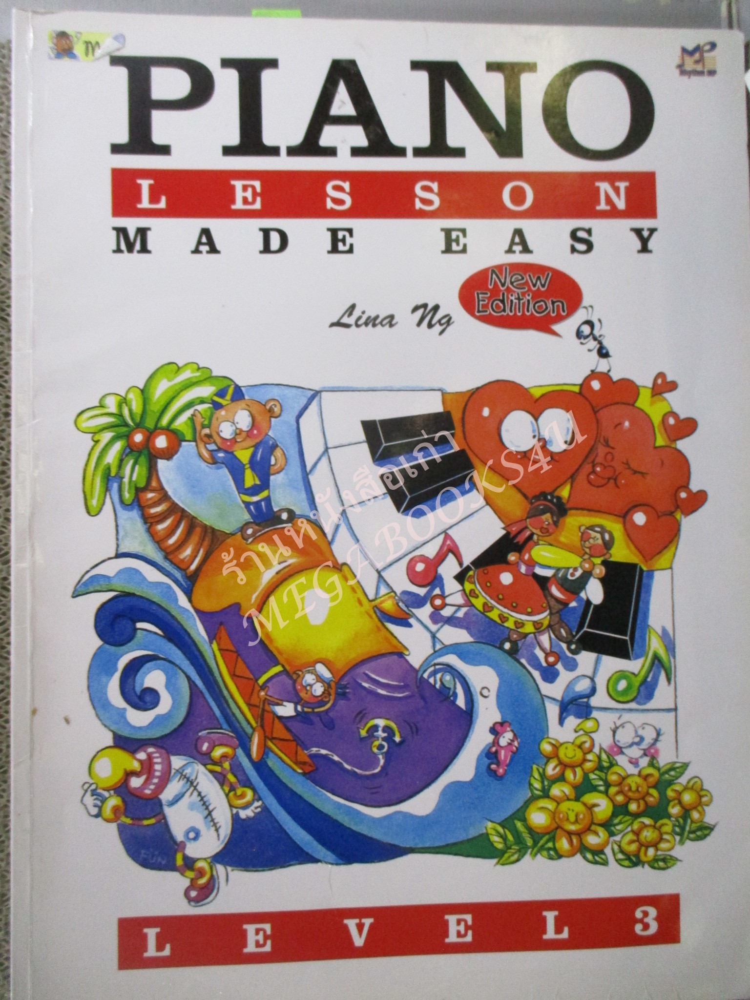 คู่มือเรียนเปียโน PIANO LESSON MADE EASY LEVEL 1-3 รวม 3 เล่ม / มีรอยเขียนบางหน้า