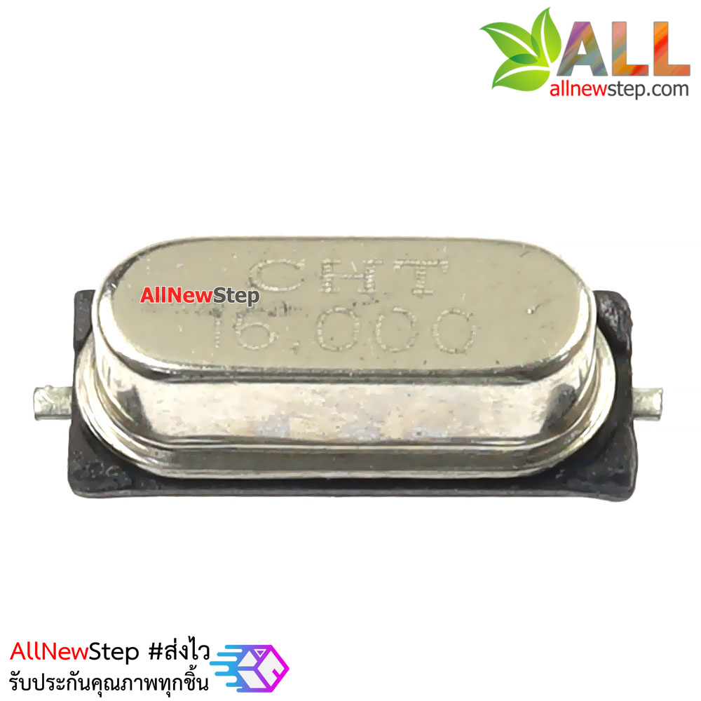 คริสตัลความถี่ 16mhz แบบ smd 16MHZ 49SMD QUARTZ CRYSTAL PASSIVE CRYSTAL