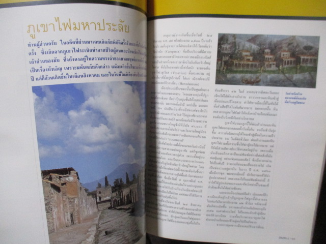 นิตยสารดิฉัน ฉบับที่732 ปี2550 ปก จอย รินลณี ศรีเพ็ญ