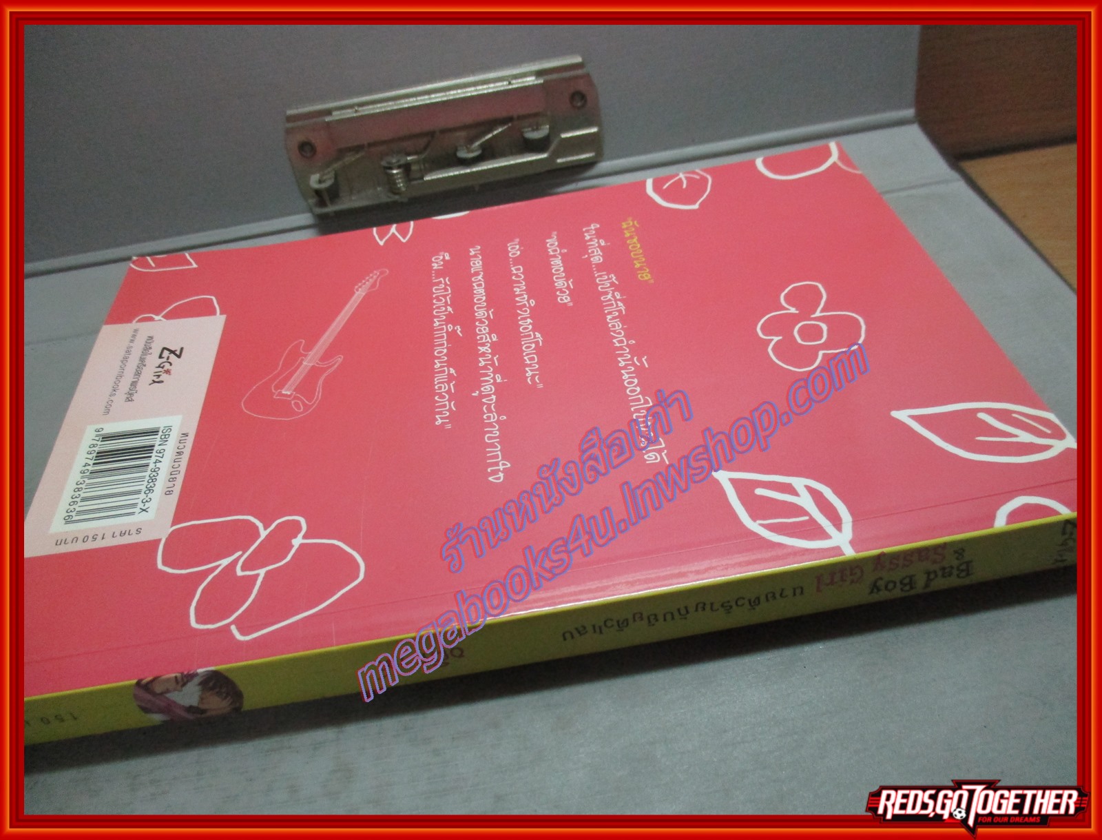 Bad boy & Sassy girl - นายตัวร้ายกับยัยตัวแสบ โดย อคิราห์ สนพ. Z-Girl (มือสอง) (สภาพ85-95%)