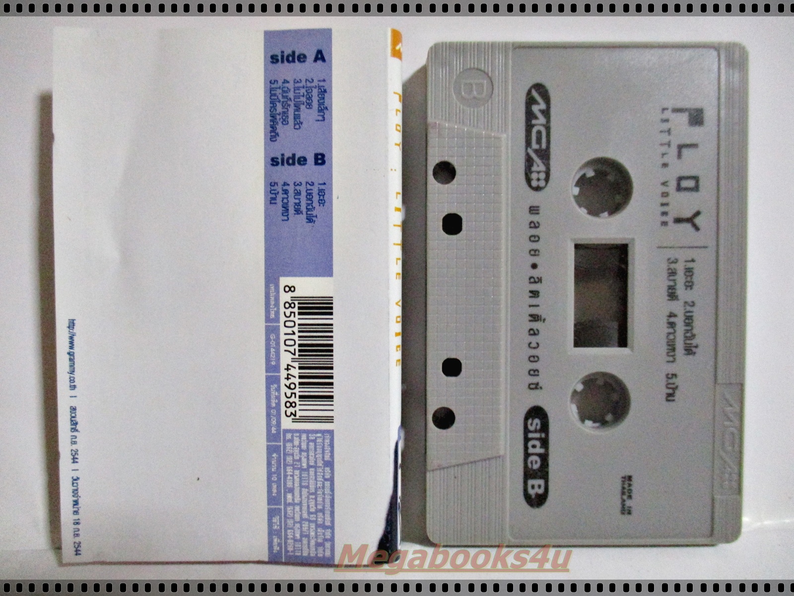 เทปเพลงไทยสากล พลอย PLOY อัลบั้ม LITTLE VOICE