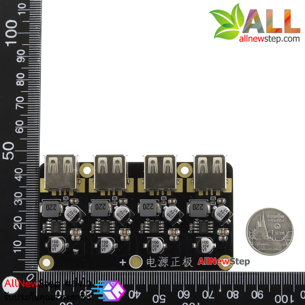 โมดูลแปลงไฟอัตโนมัติ 4 USB Fast Charging QC3.0 Module Board 4.5-32V เป็น 5V-12V อัตโนมัติ 3.6A Step Down Power Supply Module