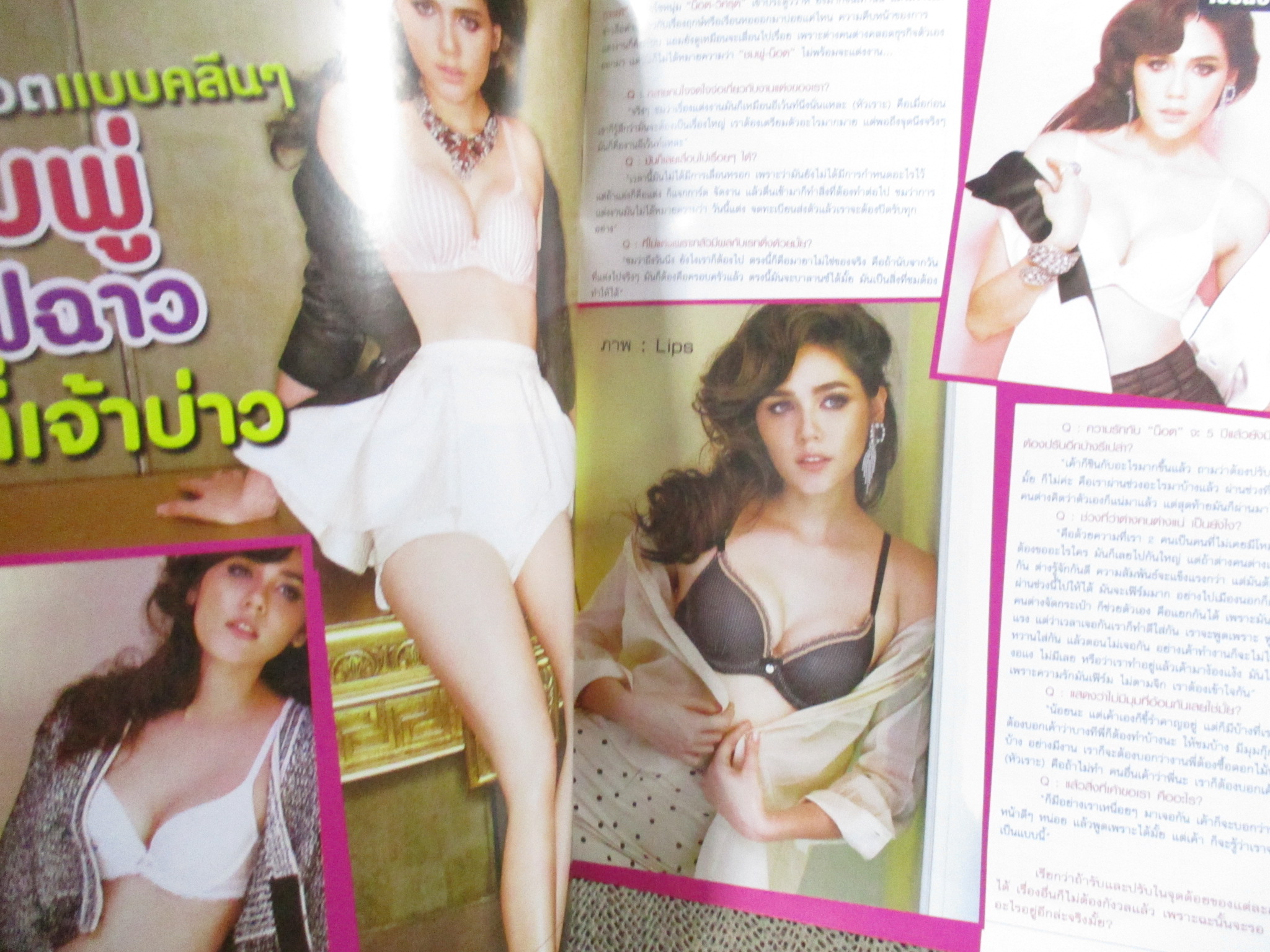 นิตยสาร VCD ไดเจสท์ เล่มที่082 ปี2556