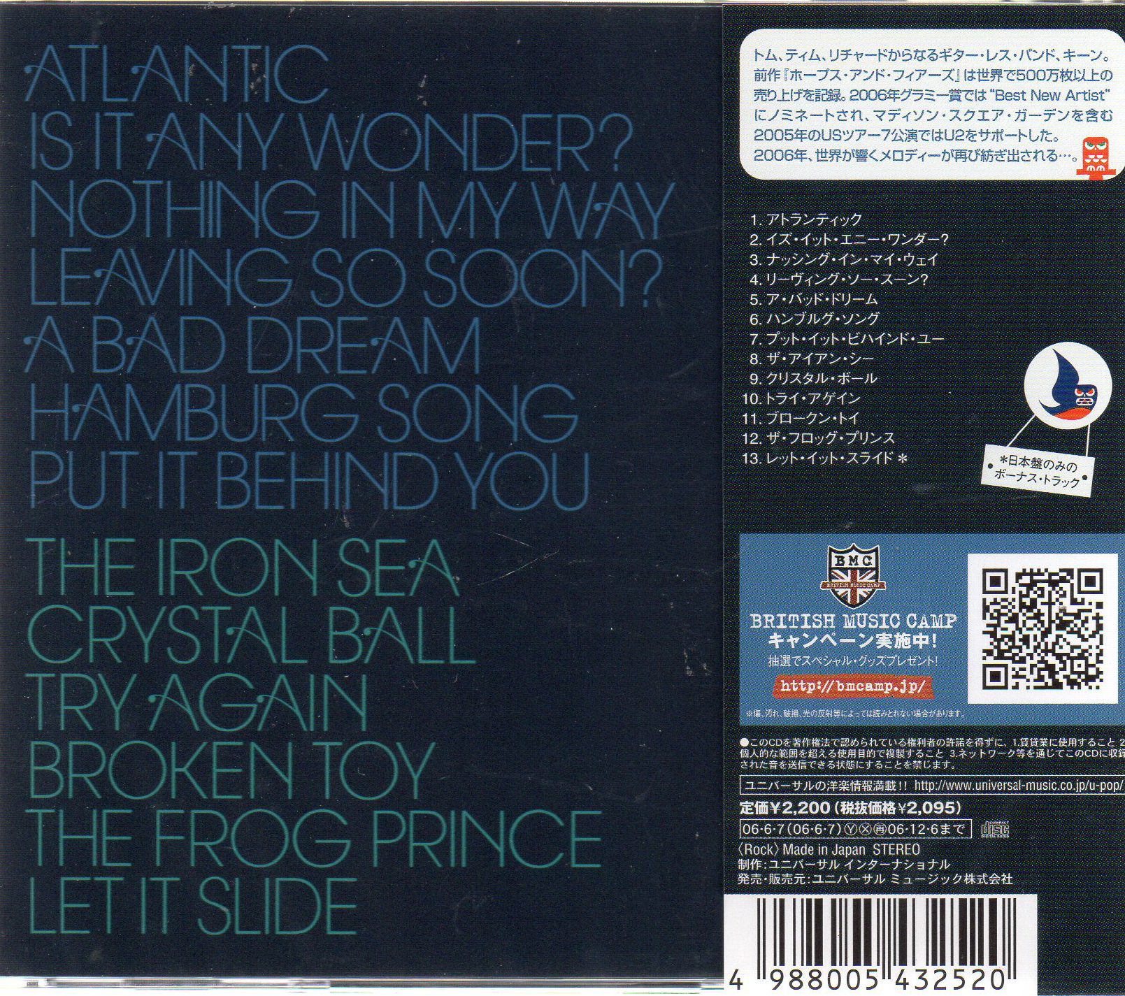 CD,Keane - Under The Iron Sea (2006)(Japan)