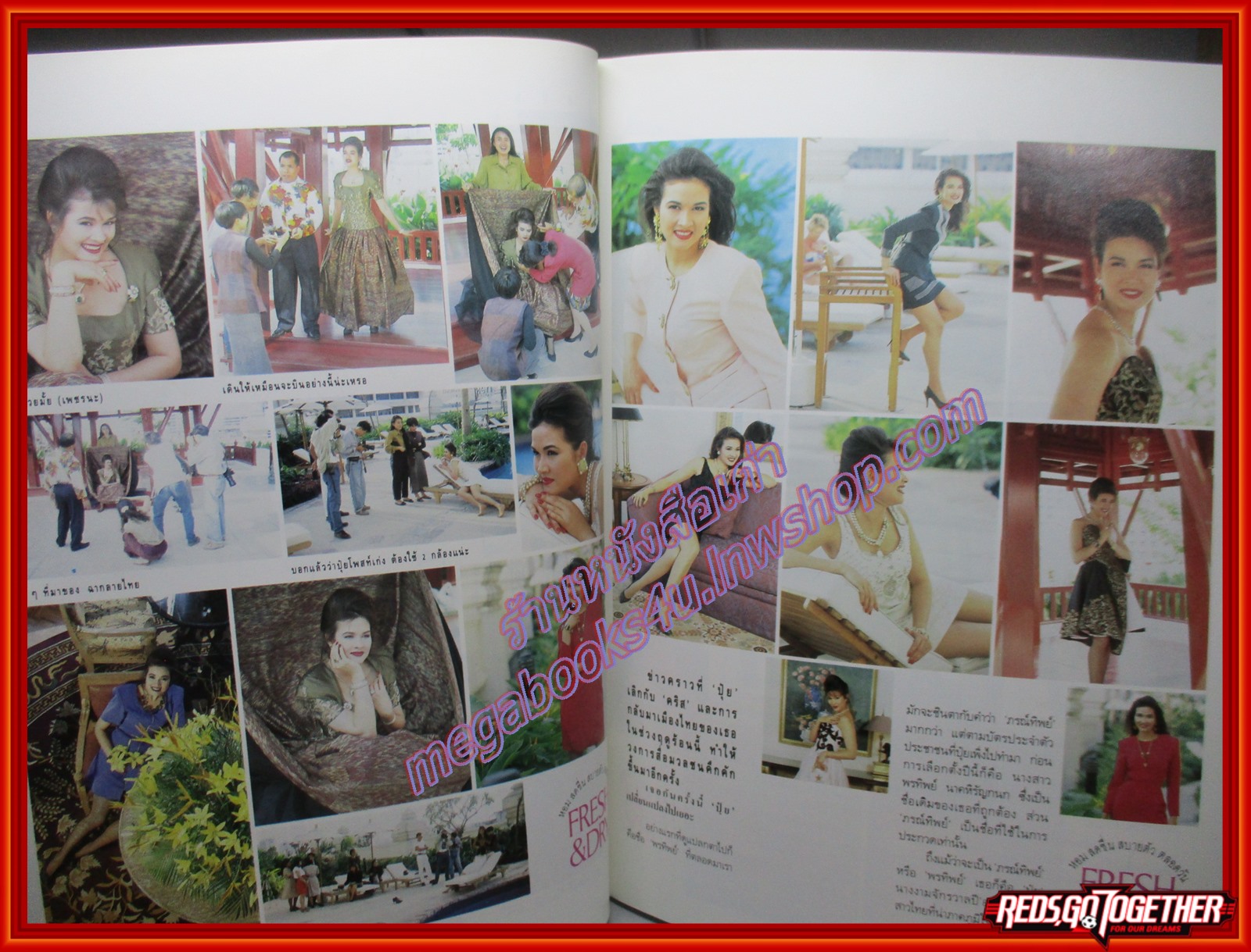 นิตยสาร DELITE ฉบับที่018 ปี1992 2535 ปก พรทิพย์ นาคหิรัญกนก แฟชั่น ไมเคิล หว่อง