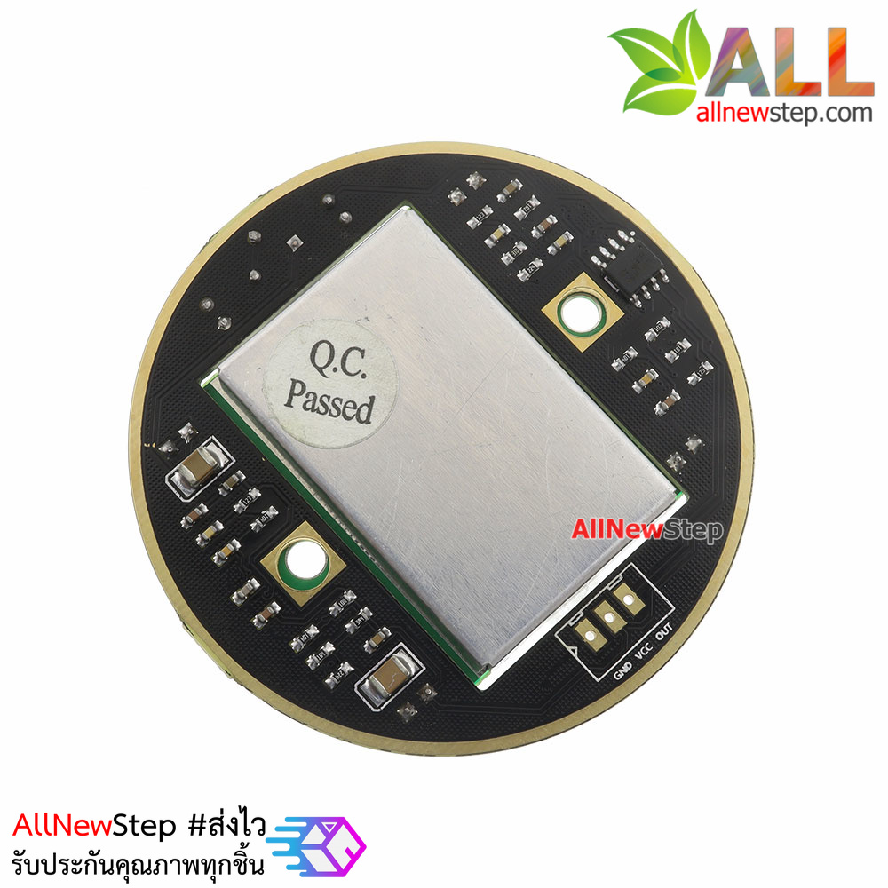 เซนเซอร์ตรวจจับการเคลื่อนไหวแบบไมโครเวฟ Microwave Doppler wireless radar detector probe sensor module 10.525GHz HB100 with backplane