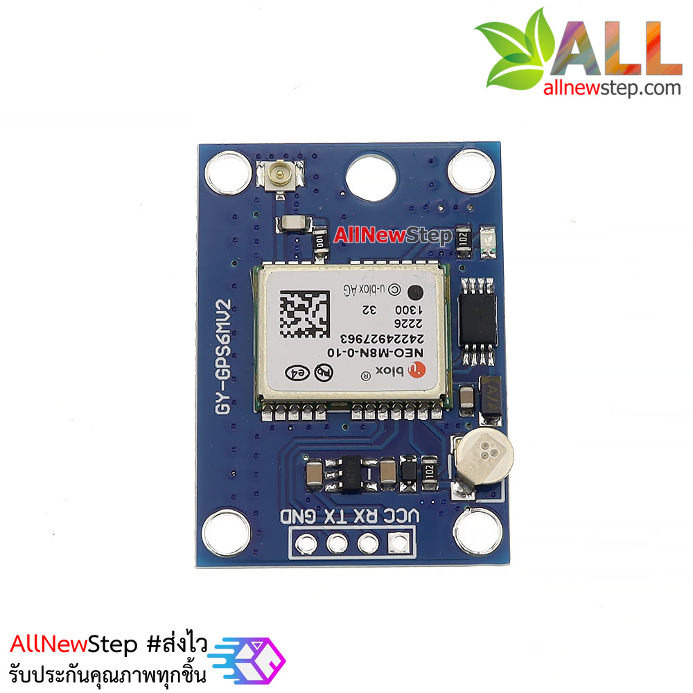 โมดูล GPS Ublox NEO-M8 m8n GPS Module with Antenna