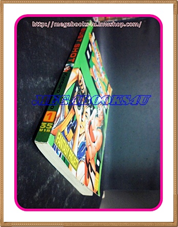 HZ1002;หนังสือการ์ตูนBUST SHOT เล่ม1