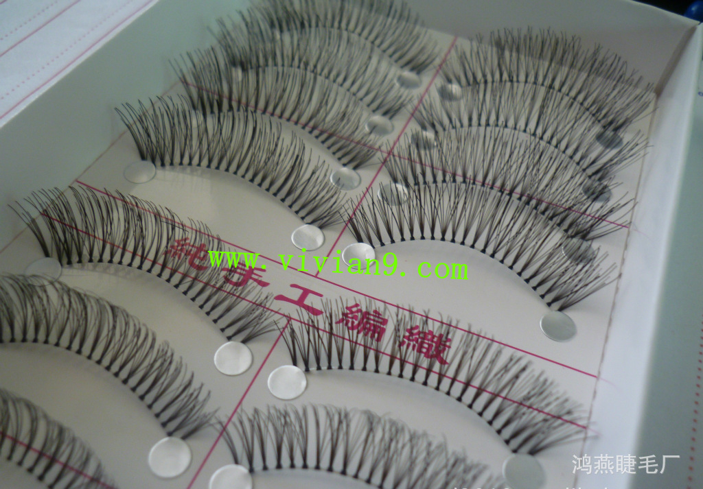 HS-7# ขนตา (ราคาส่ง) ขั้นต่ำ 15 เเพ็ค คละเเบบได้