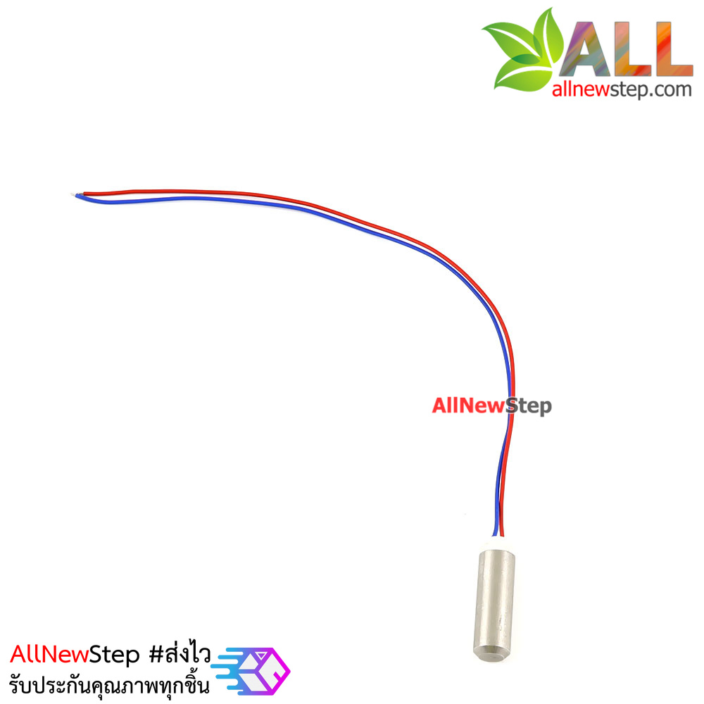 มอเตอร์สั่น 3-5V Internal vibration motor