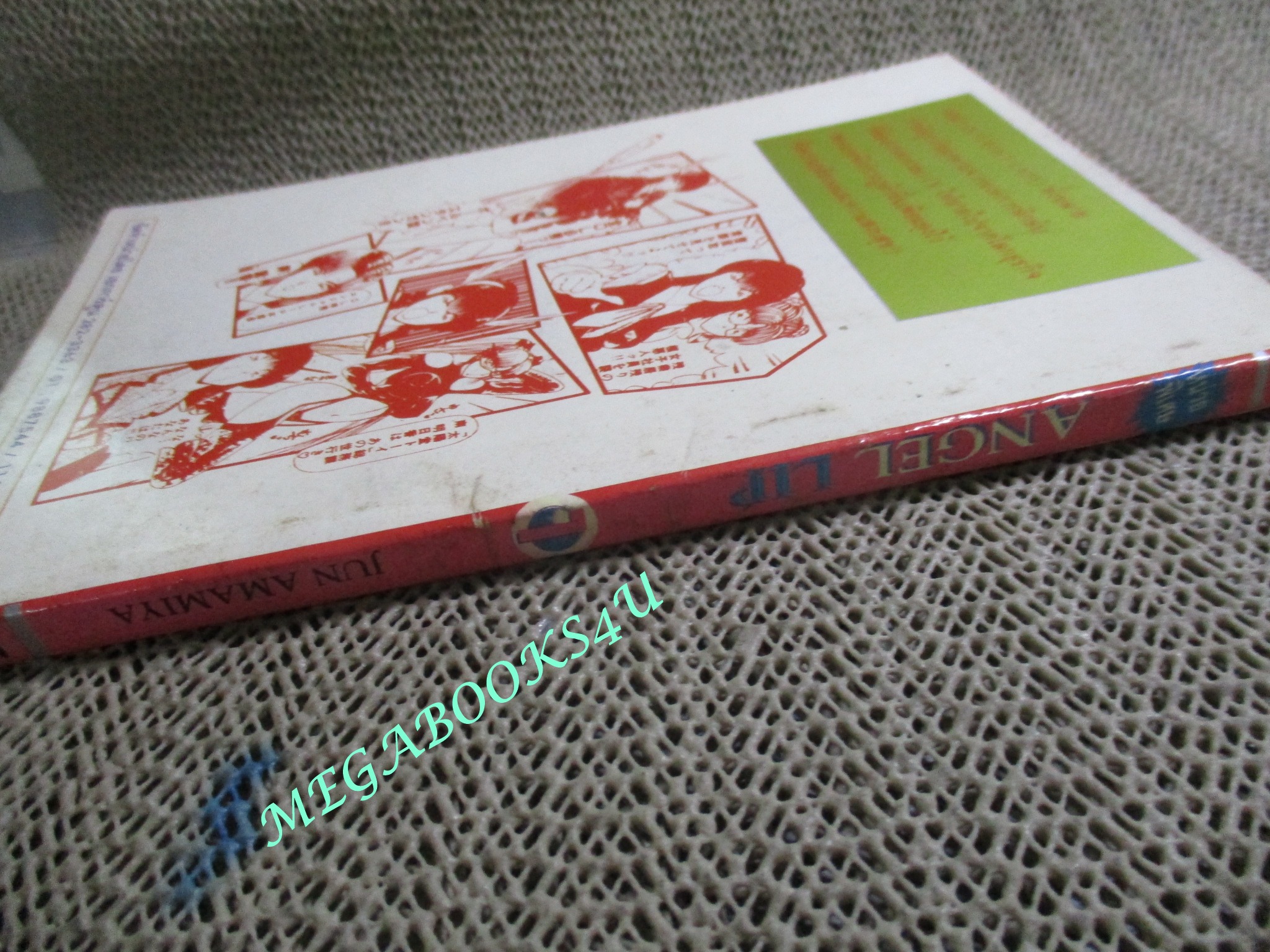 หน่วยพิเศษ ANGEL LIP เล่ม1 สนพ.เอกการ์ตูน สภาพปานกลาง