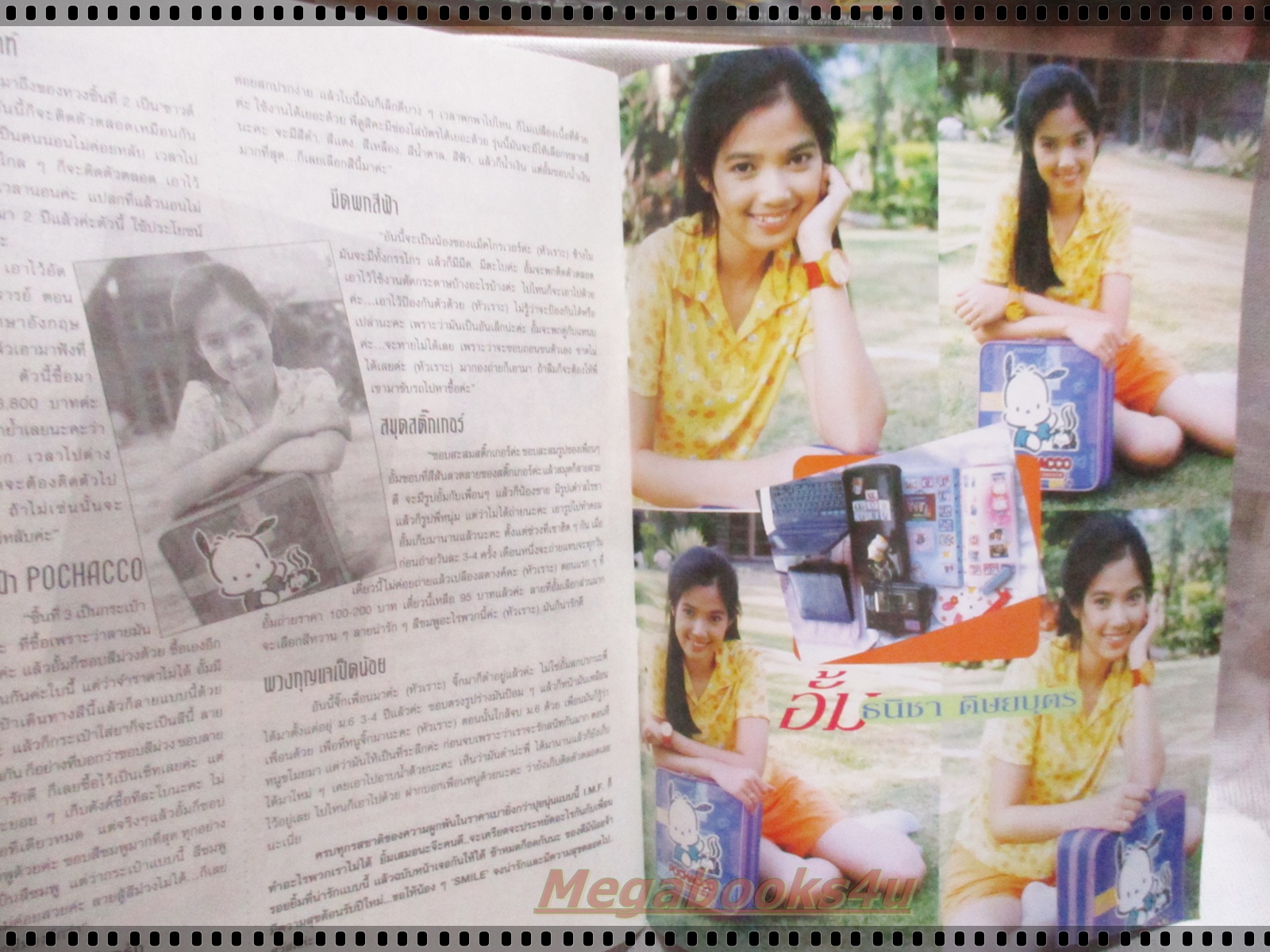 นิตยสารSMILE ฉบับที่26 ปี2541 ปก ลิฟท์กับออย