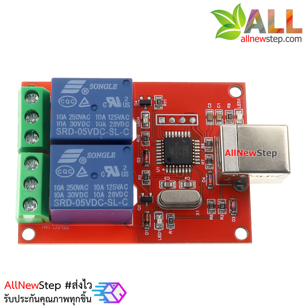 Relay Usb Module Usb Relay 2 Channal โมดูล Relay 2 ช่อง ควบคุมด้วย USB