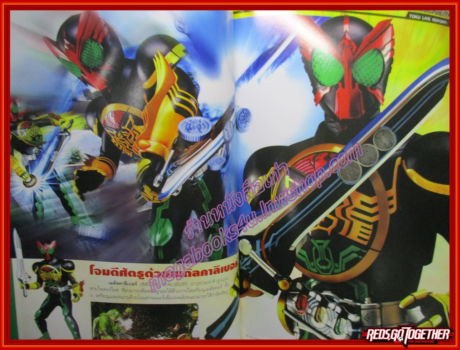 ทีวีแมกกาซีน HERO ฉบับที่015 ปี2553