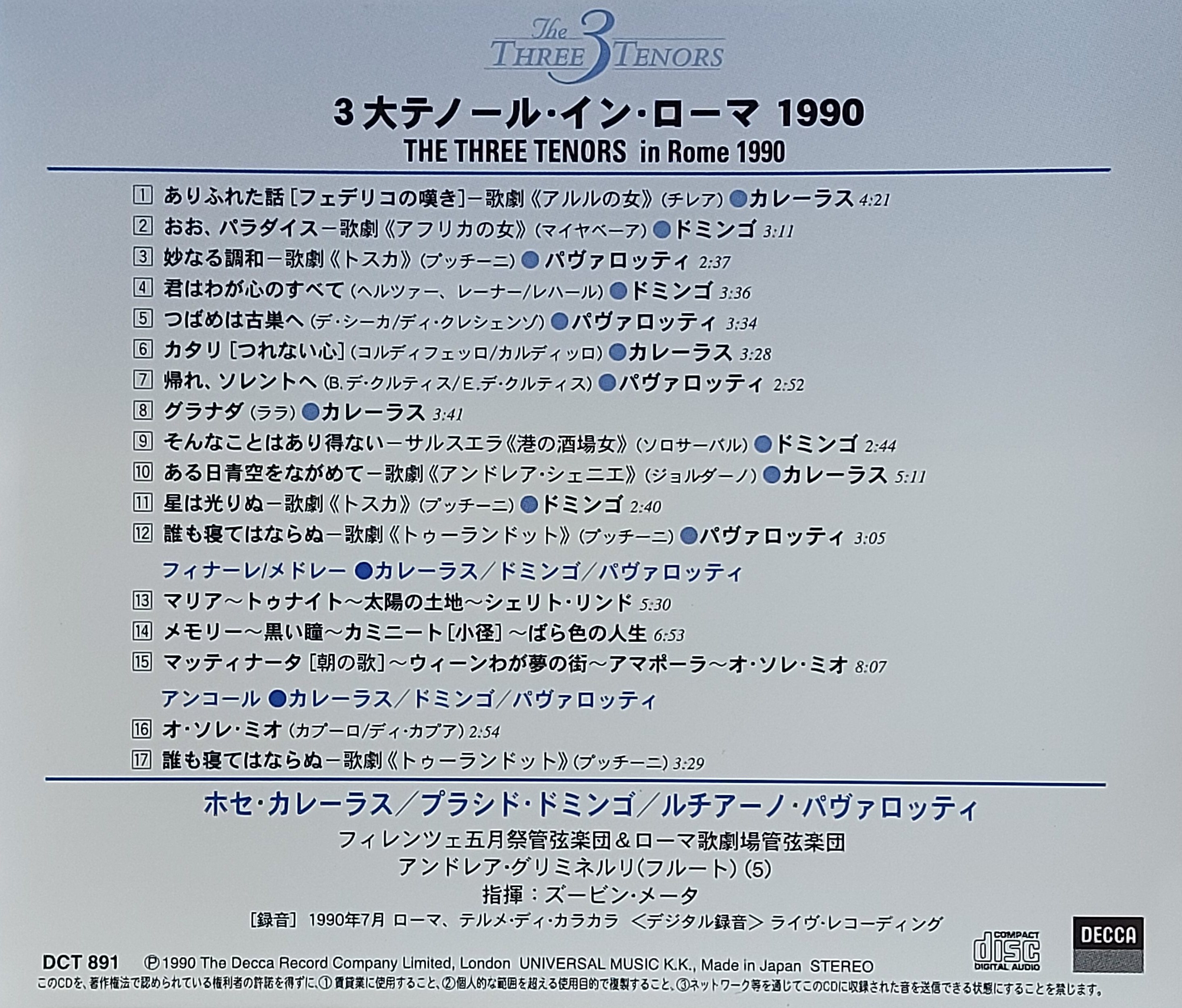 CD,The Three Tenors Carreras Domingo Pavarotti in Concert Rome 1990 (Classical)(1990)(Japan)