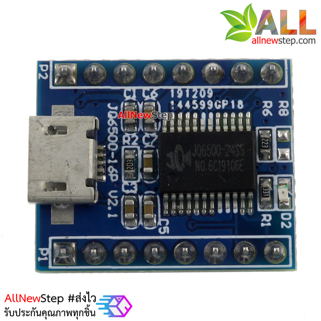 JQ6500 MP3 Player Voice Sound Module UART โมดูลเล่นเพลง MP3 บันทึกข้อมูลได้ในตัวบอร์ด