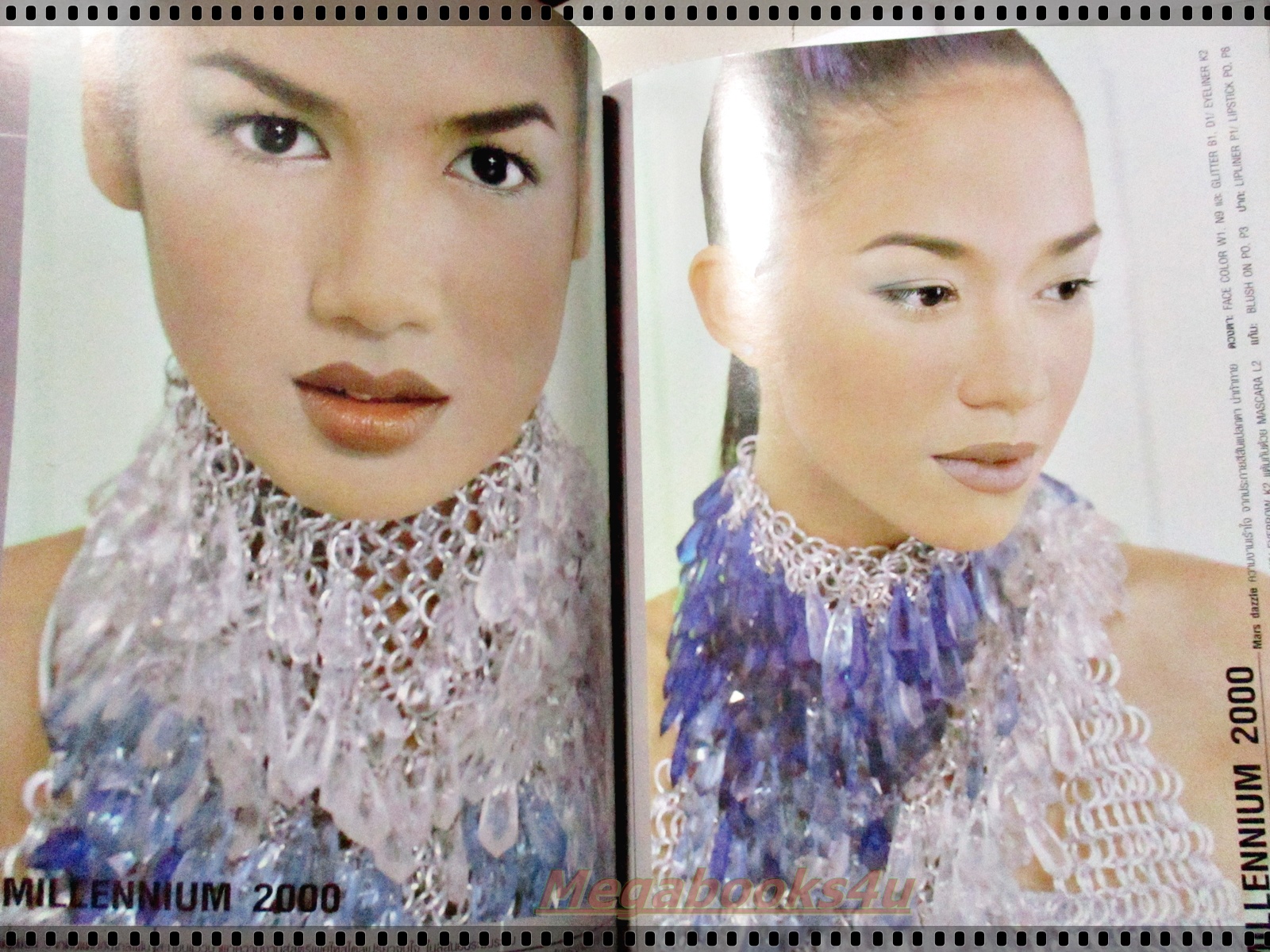 นิตยสารเปรียว ฉบับที่414 ปี2542 ปก ลูกเกด เมทนี