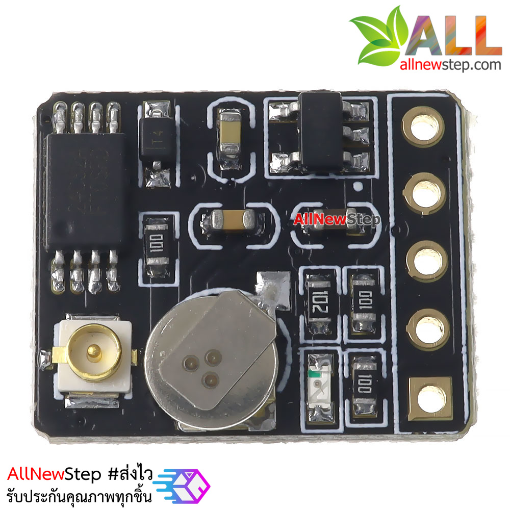 GPS ATGM336H GPS Module with Antenna replacement NEO-6M / NEO-M8N โมดูล GPS ATGM336H พร้อมสายอากาศ