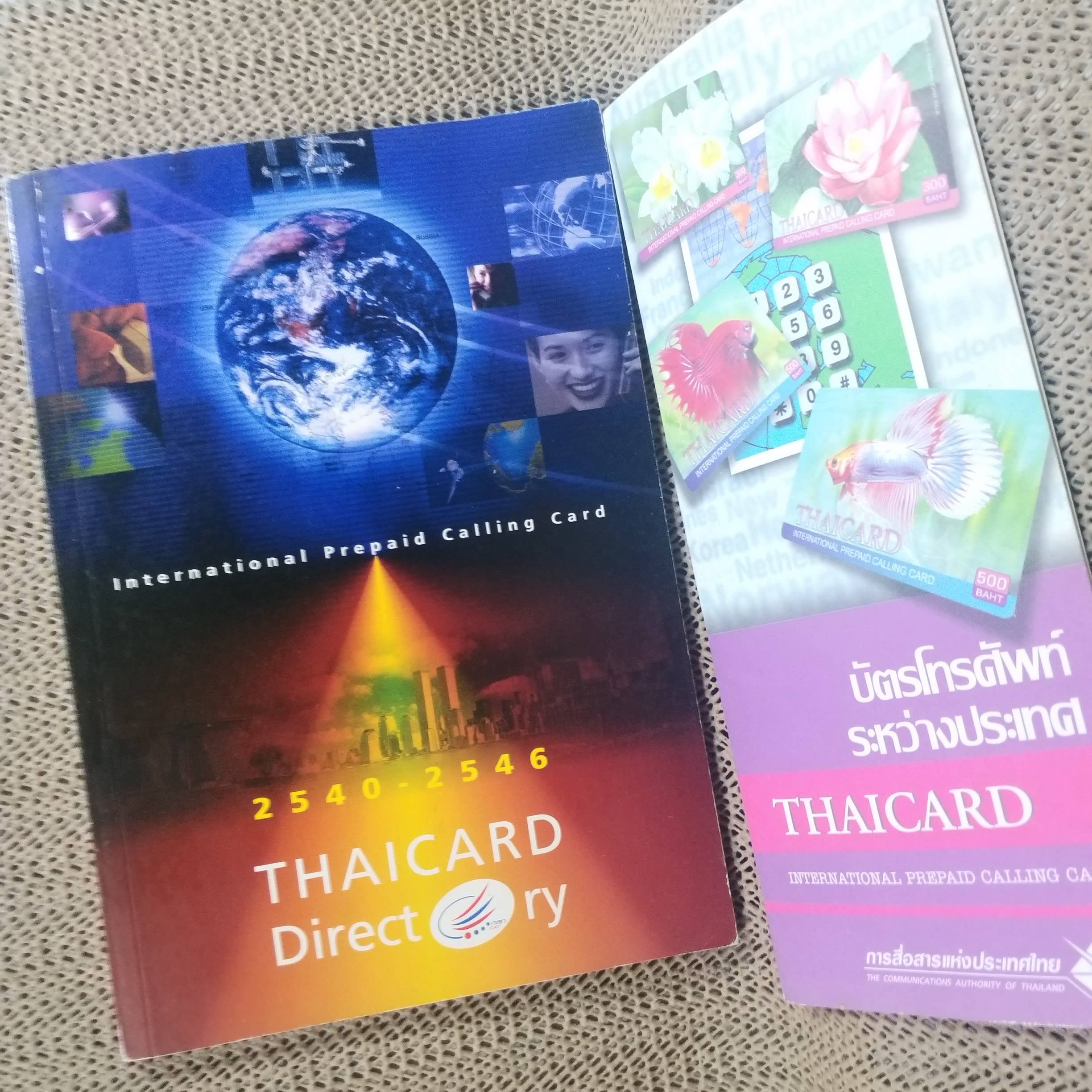 คู่มือบัตรออกTHAICARD Directory 2540-2546 + แผ่นพับคู่มือการใช้ ThaiCards
