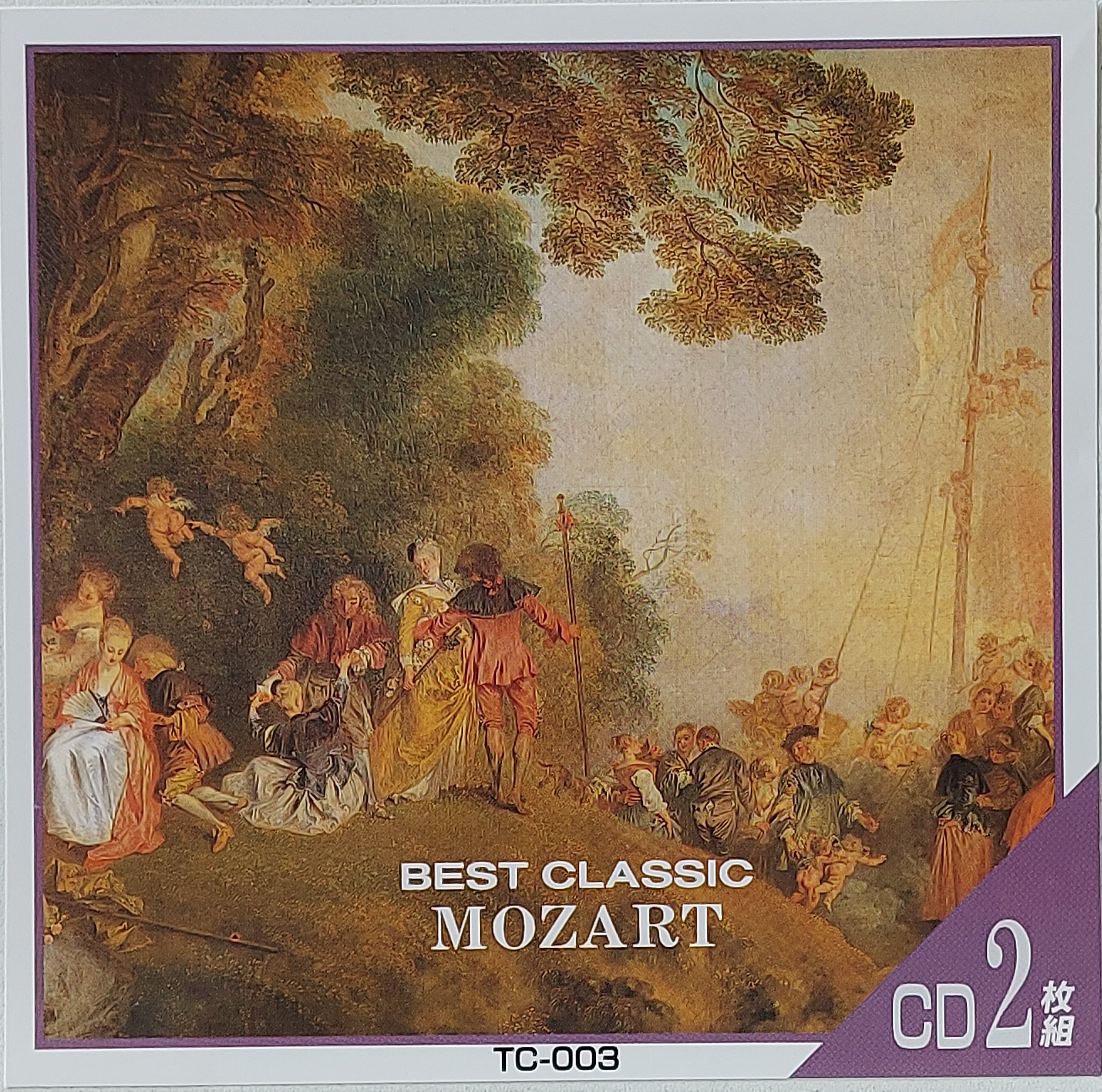 Used CD,Best Classic Mozart (Symphony Orchestra) (A+)(2CD)(Piano)(Classical)(instrumental)(1962)(Hong Kong)