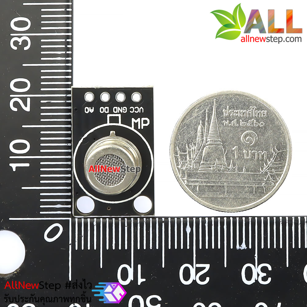 เซ็นเซอร์แก๊ส MP-2 Smoke Gas Sensor Module Methane Liquefied Gas Combustible Gas Detection Probe MQ-2 Mini Version