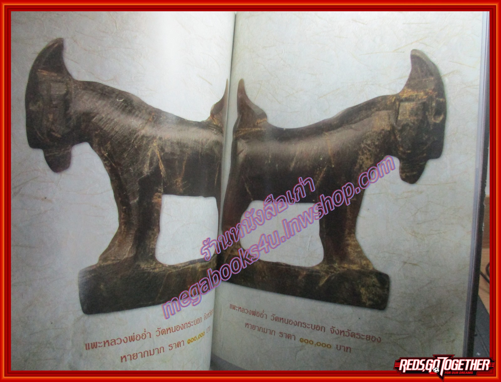 นิตยสารพระ SIAM AMULET เล่มที่28 ปีที่3 ปี2554 ปก หลวงพ่อเดิม วัดหนองโพ