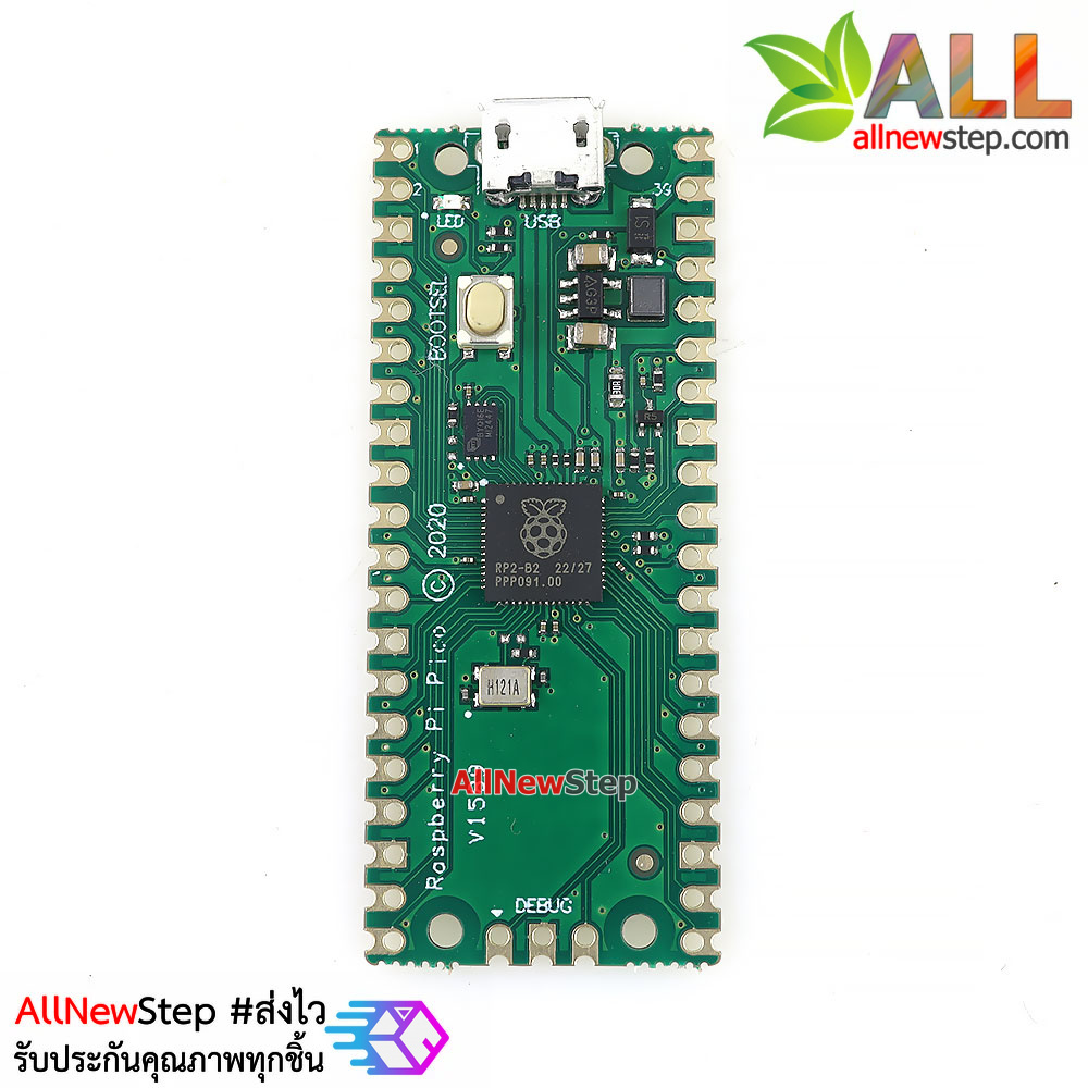 บอร์ด Raspberry Pico development board raspberry pi PICO dual core RP2040 supports Mciro Python