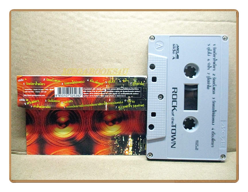 เทปเพลงไทยสากล ROCK OF THE TOWN