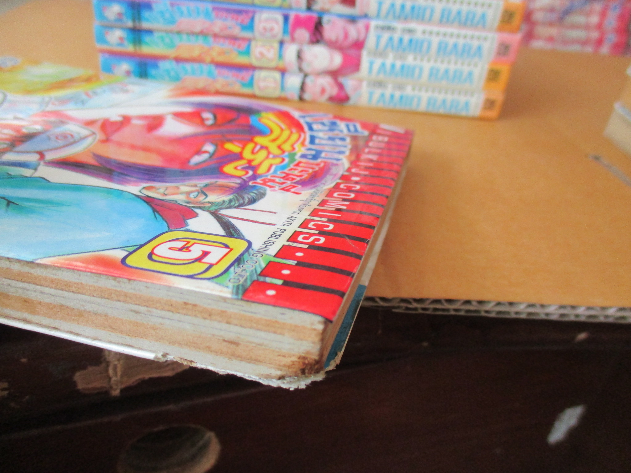 การ์ตูนบ้าน เซียนบะหมี่สีรุ้ง ครบชุด18เล่มจบ สนพ.วิบูลย์กิจ