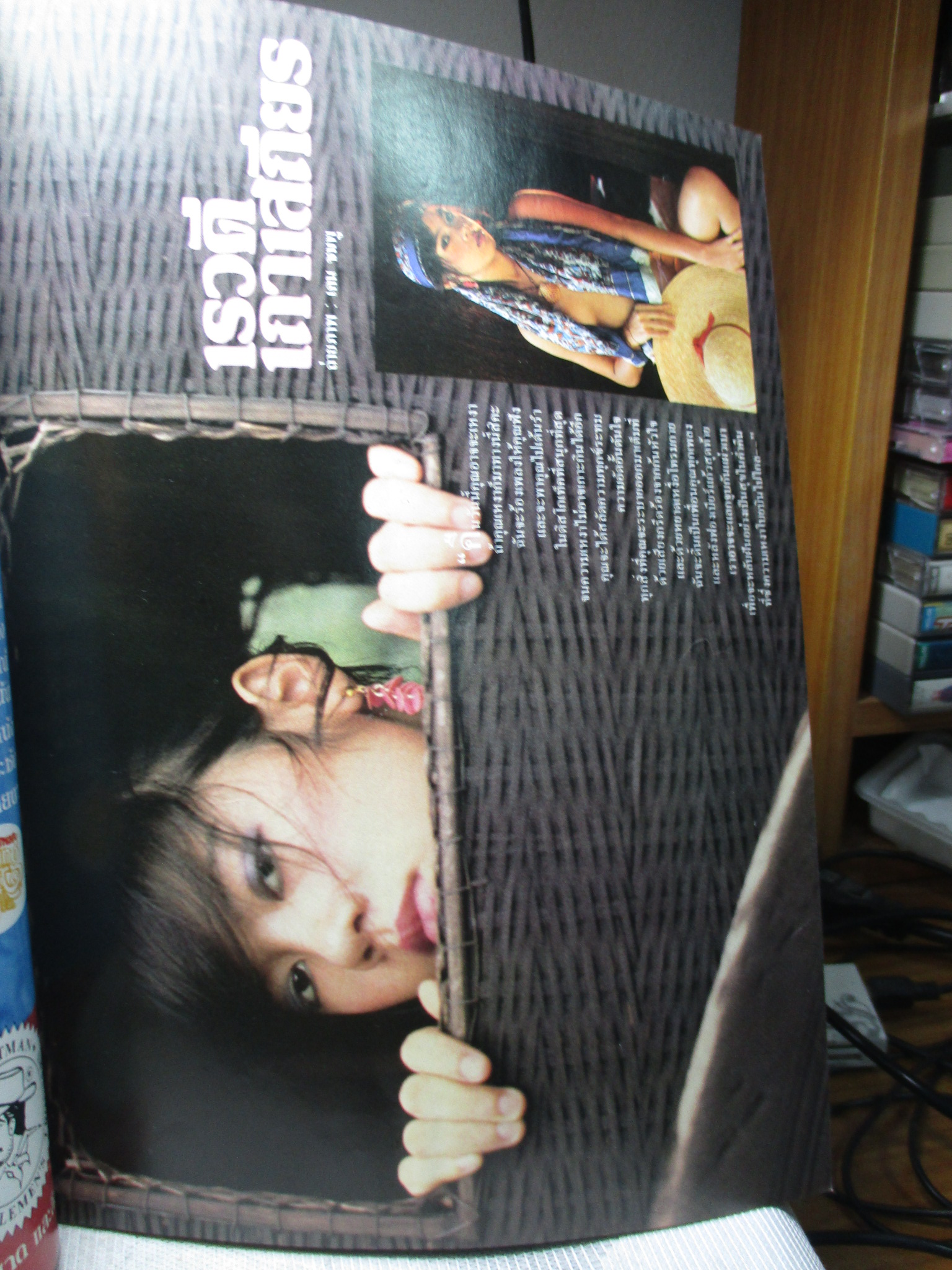 นิตยสารหนุ่มสาว ฉบับ053 2524 สภาพดี มีบทความ รงค์ วงษ์สวรรค์