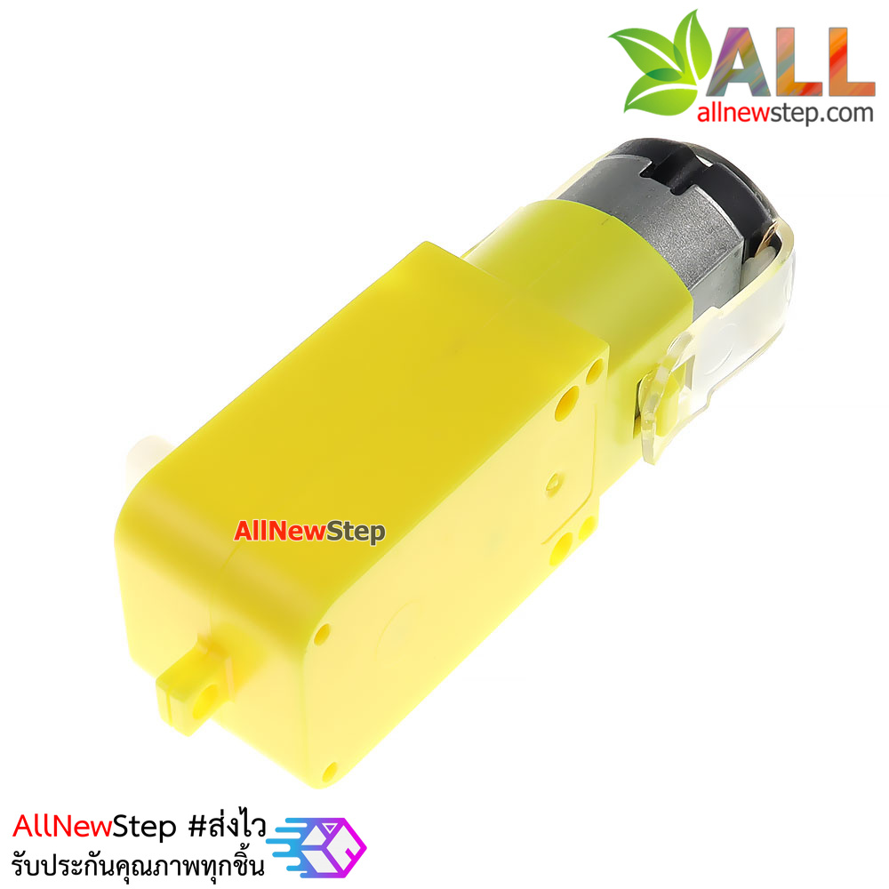 Gear Motor สำหรับ Smart Robot Car เฟือง 1:120 แบบแกนด้านเดียว